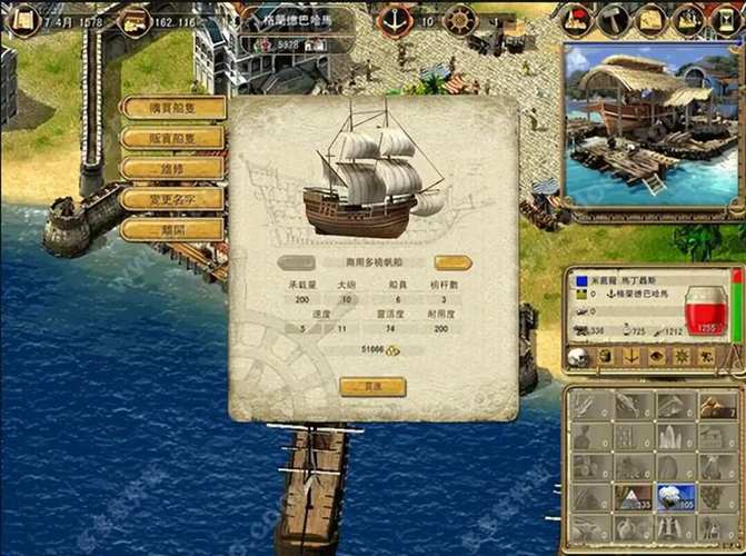 航海世纪单机版怎么下载安装？新手快速上手教程详解！