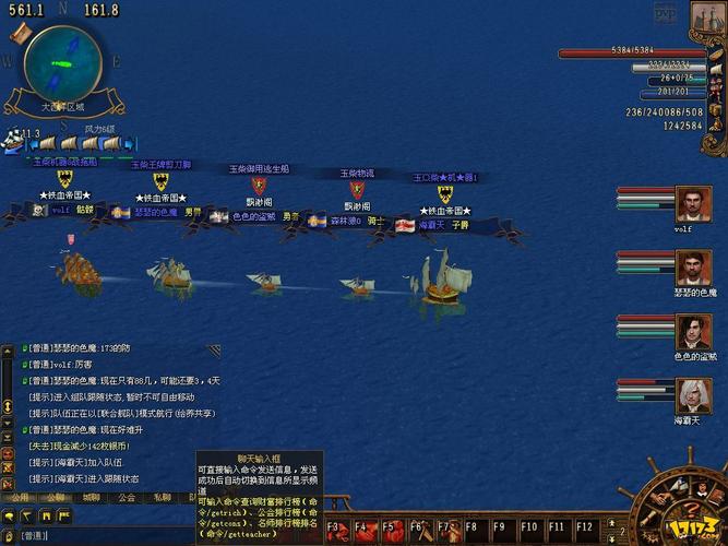 航海世纪单机版怎么下载安装？新手快速上手教程详解！