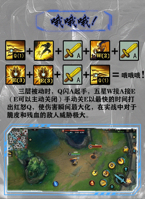 战争之王潘森怎么玩连招超简单(五步教学秒杀对手速成法)