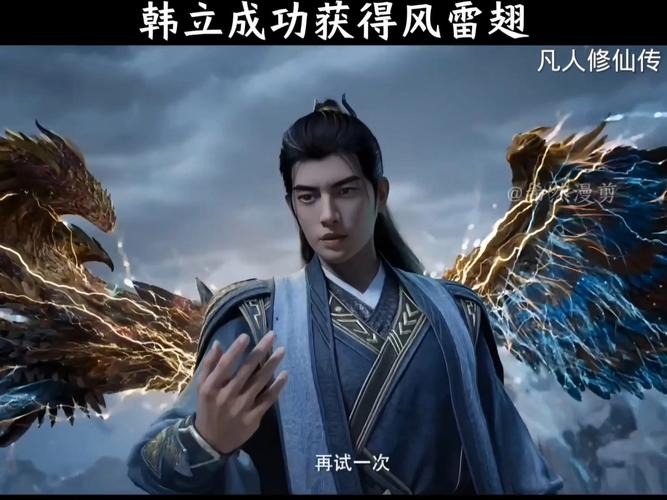 修神之谁与争锋主角是谁？(角色背景详细介绍攻略)