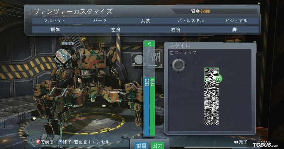 前线任务:进化任务怎么做?通关秘籍助你快速过关!