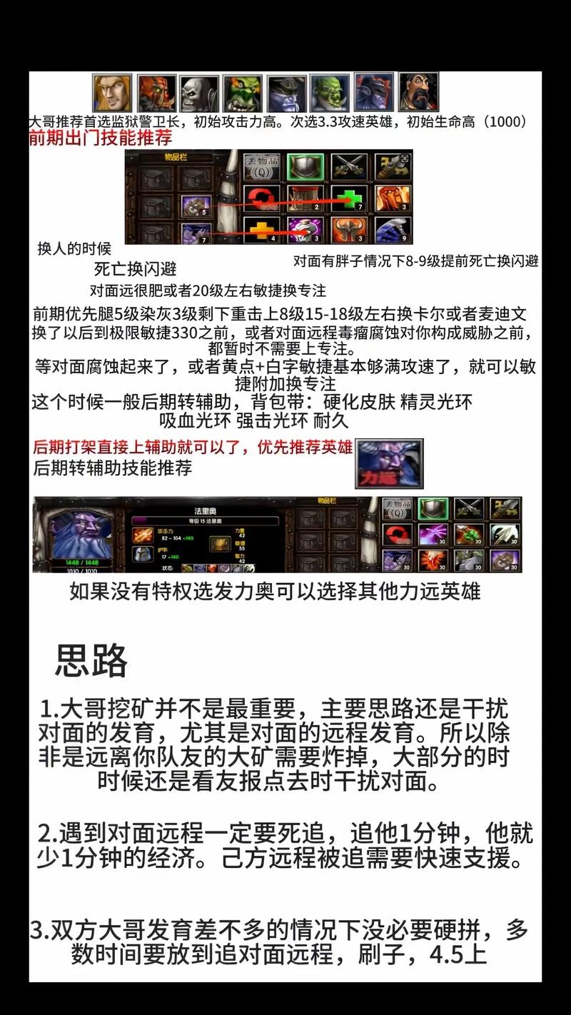 丛林肉搏4.5怎么玩？新手必看这5个上手技巧！