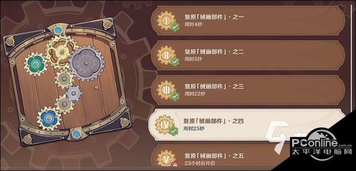 恒动械画第四关图解教程(跟着做绝对不卡关)