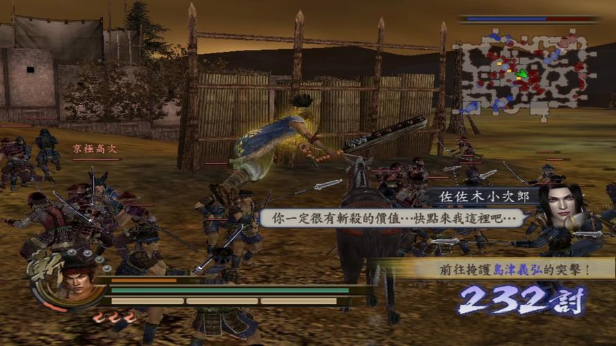 战国无双2完美存档怎么用？详细步骤一次教会你