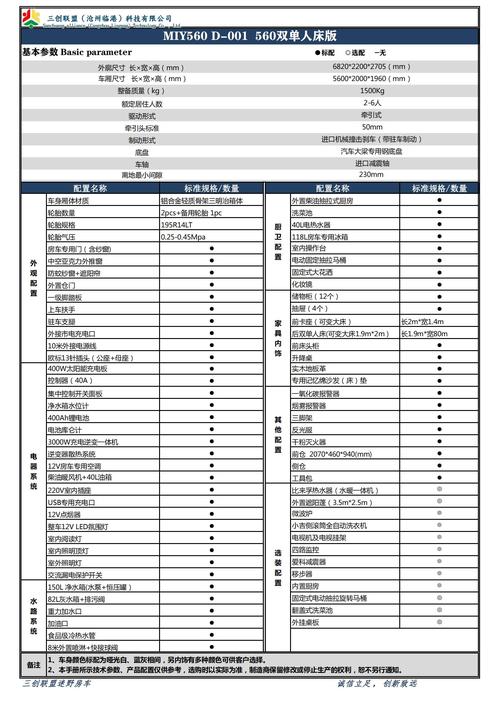 利盟t650怎么选？用户真实评价避坑指南