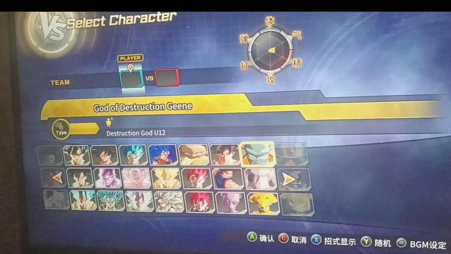 分享龙珠宇宙存档途径？安全高效传输教程必看