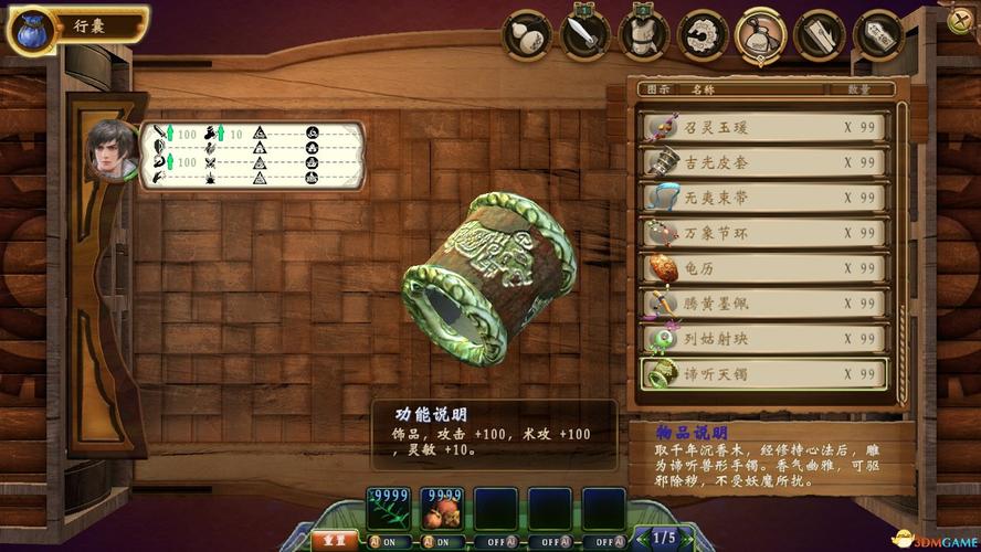 轩辕剑穹之扉装备哪里刷得快？(高效掉落地点全攻略)