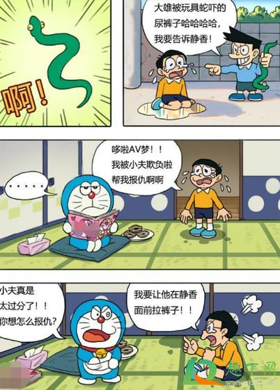 搜索小夫我要进来咯能看什么？(推荐优质动画视频！)