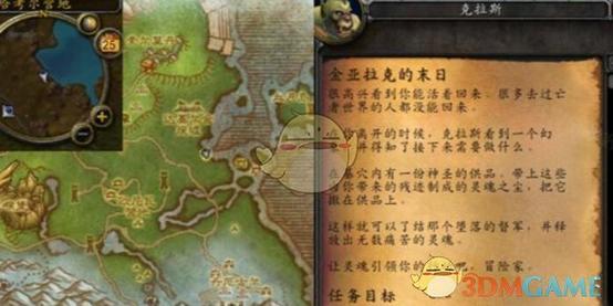 预测金亚拉克的末日影响?专家观点简单解读!