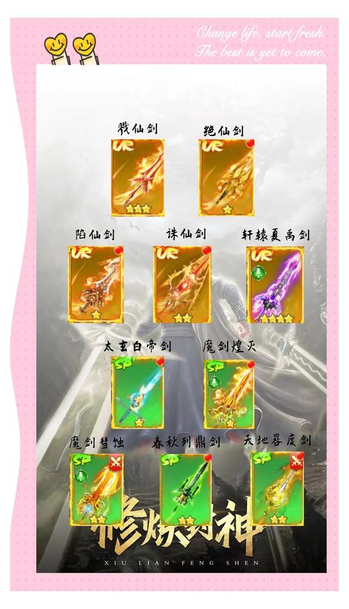 梦幻诛仙飞剑使用技巧教学？提升战斗效率实战指南！