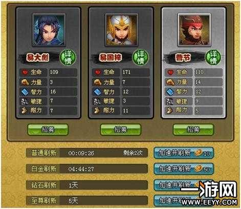 qq猛将无双升级太慢？3招经验速刷技巧