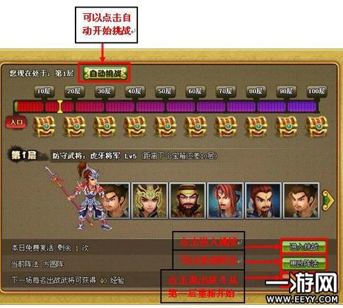 qq猛将无双升级太慢？3招经验速刷技巧