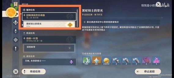 黑蛇骑士的荣光攻略技巧(高手分享实战经验)