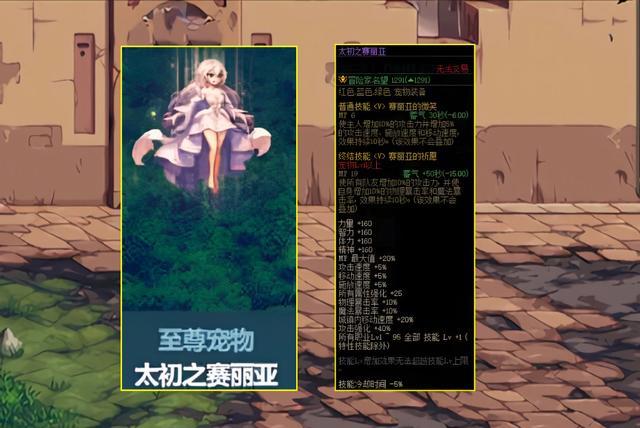 赛丽亚的礼物如何最大化收益？资深经验分享实用心得！