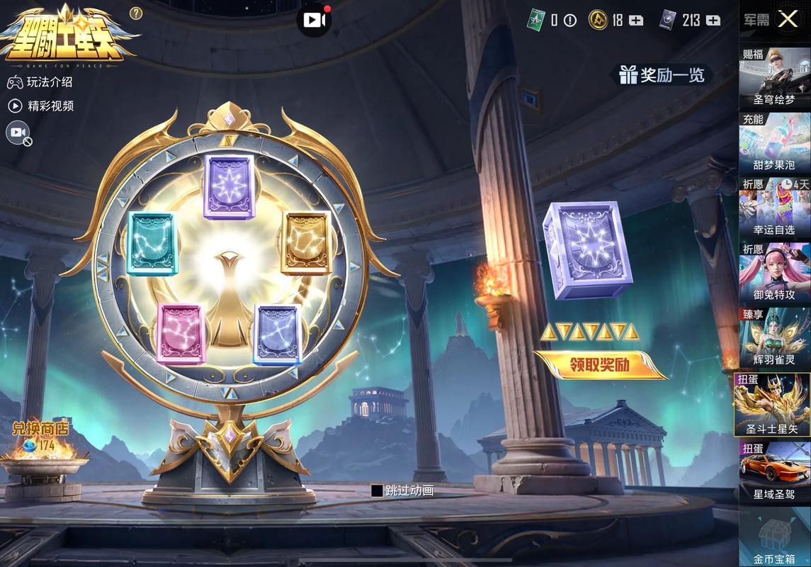 满天星游戏如何升级快？五大技巧效率翻倍提升