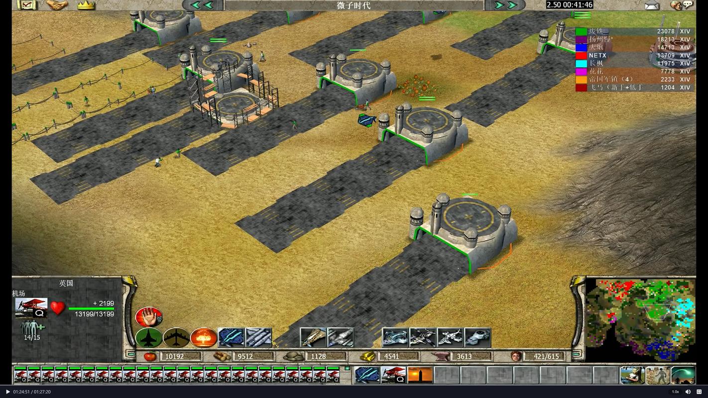 地球帝国单机版技巧提升策略简单掌握高效玩法秘诀！