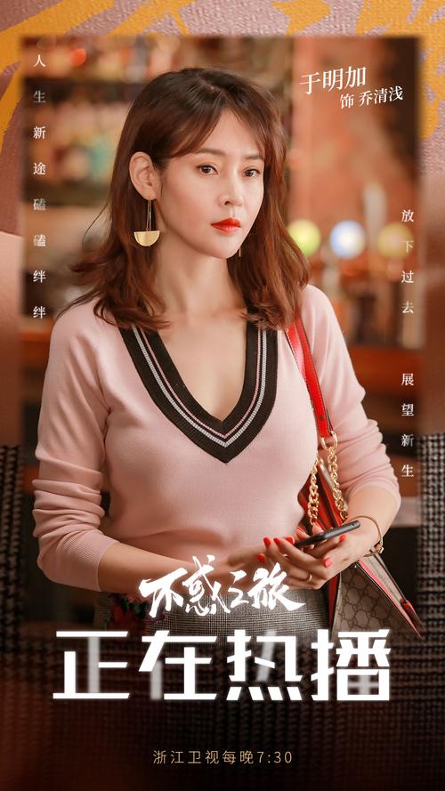 不惑之旅电视剧演员是谁？(主角配角完整介绍盘点！)