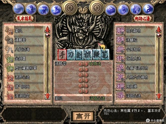 天龙八部单机怎么玩?新手入门攻略一步步教!