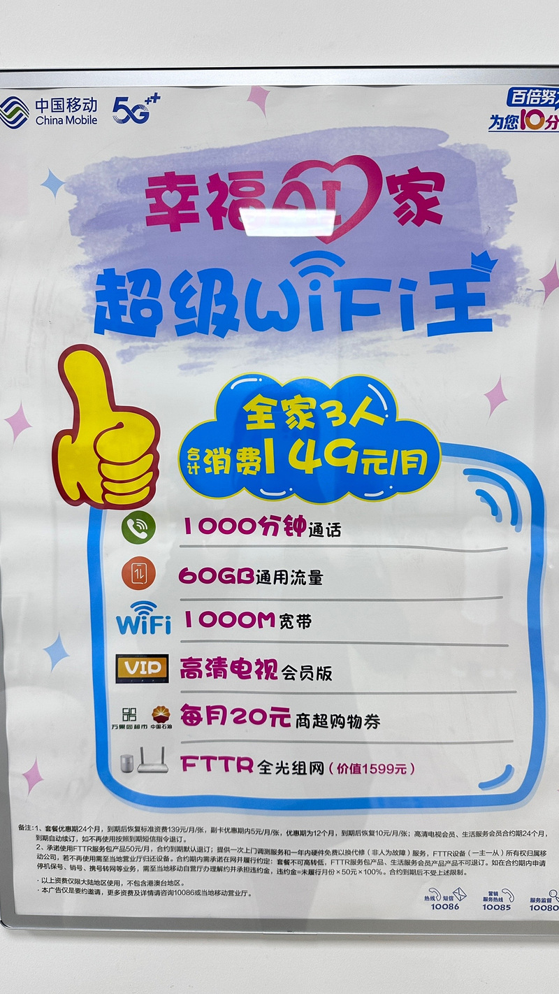 移动MM商城怎么推广APP？3个技巧流量倍增法！