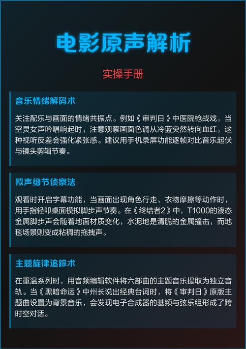 终结者审判日隐藏彩蛋盘点 铁粉才懂的致敬细节