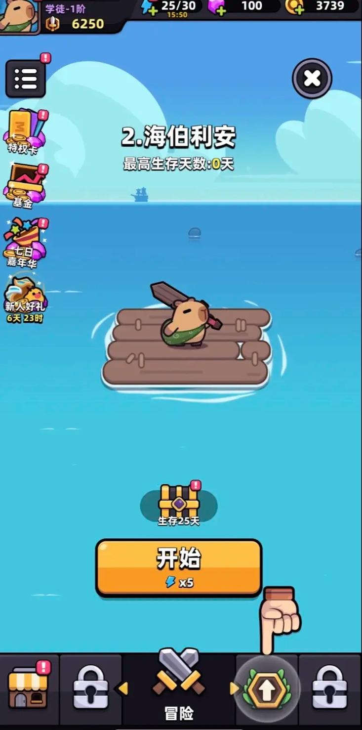 冒险者的游戏怎么玩？新手入门5步快学教程！