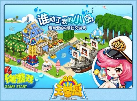 qq天堂岛游戏版本更新？(最新内容速看全解析)