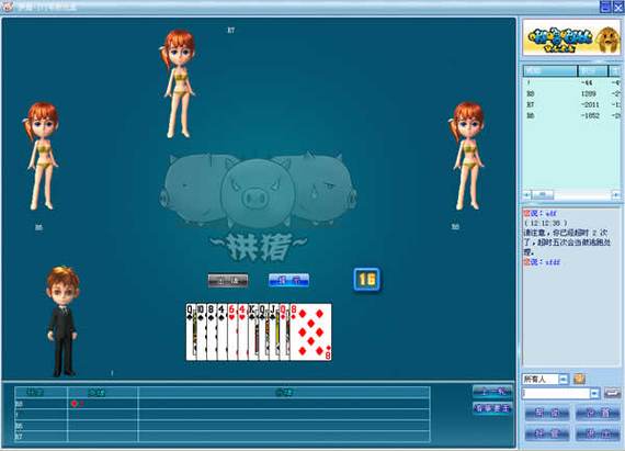 拱猪单机版常见问题解答？一步解决所有难题！