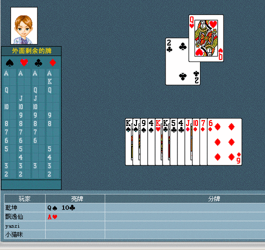 拱猪单机版常见问题解答？一步解决所有难题！