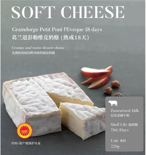 世界最古老奶酪怎样保存?独特工艺令科学家惊叹!