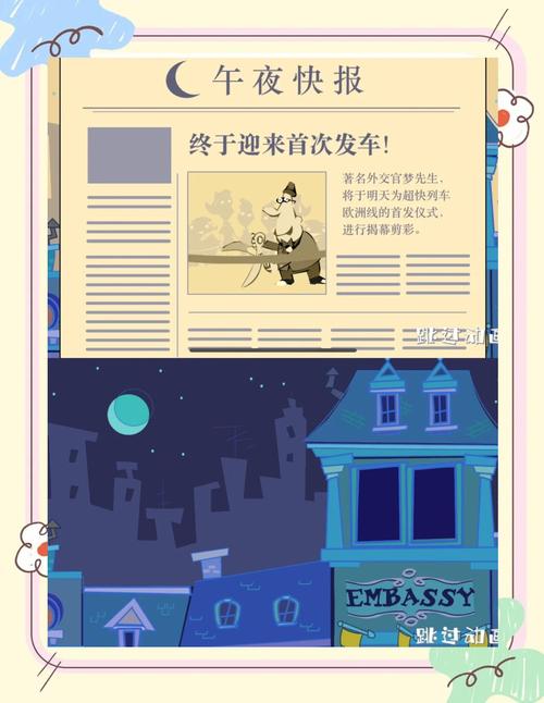 梦游先生小游戏手机能玩吗？安卓苹果版下载地址！