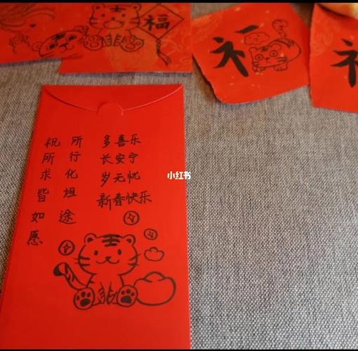 虎年红包封面怎么领?这三步操作就能免费获取