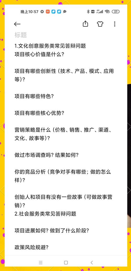 LA论坛讨论区常见问题解答?答案全在这篇贴子里!
