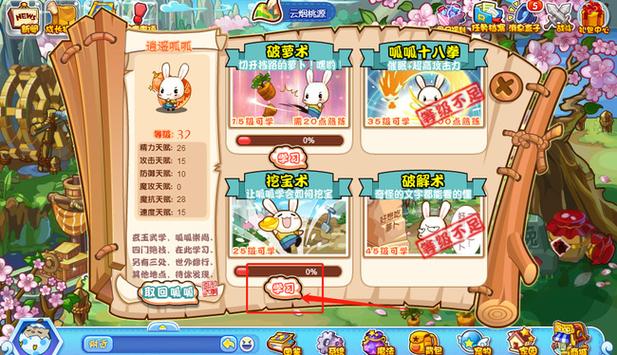 洛克王国挖宝组队玩法？好友合作福利大放送指南！