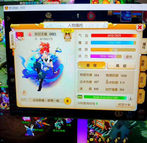 梦幻化生寺加点误区避免？这些技巧助你不犯错