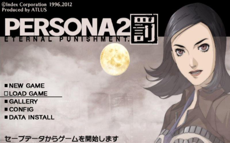 女神异闻录2罚剧情看不懂？关键人物关系梳理与结局解读