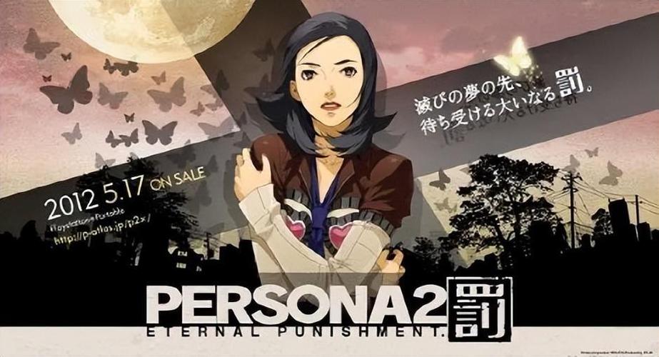 女神异闻录2罚剧情看不懂？关键人物关系梳理与结局解读