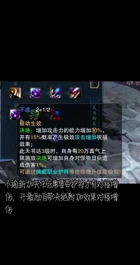 合欢怎么加点伤害高？老玩家亲测5步技巧教学