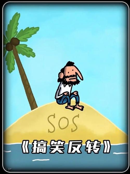 史上最囧挑战2第50关太难？跟着步骤图解轻松破！