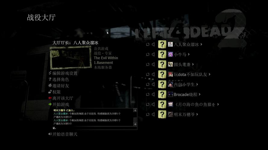 求生之路中文版升级包怎么装？最新DLC安装教程分享