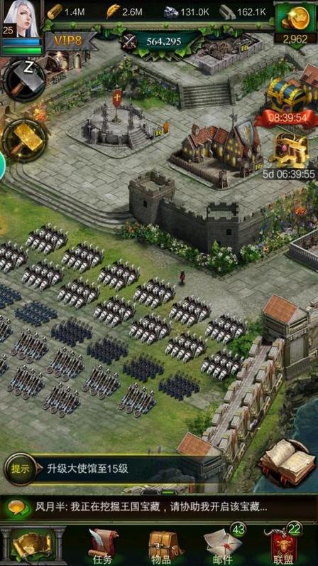 列王的纷争攻略怎么速通？老玩家分享实用经验套路！