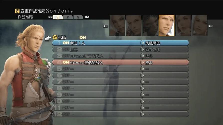 ff12攻略哪个版本最实用？对比这几家资源帮你选好！