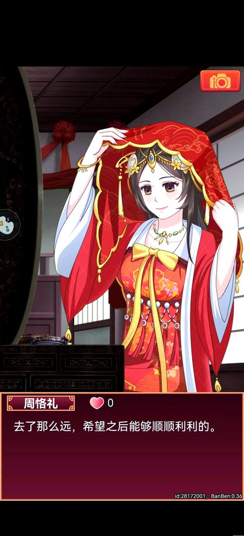 皇后成长计划皇子怎么培养？互动攻略看这里！