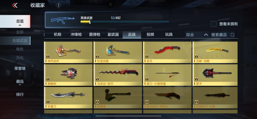 熔火前线的装备怎么拿？3个高效获取实用技巧！