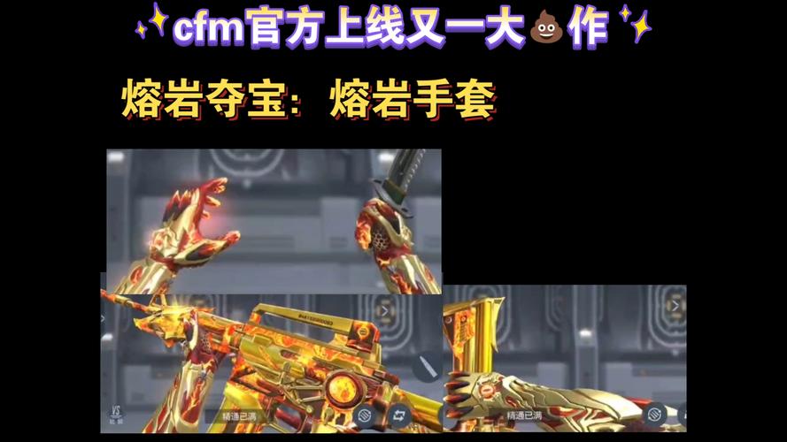 熔火前线的装备怎么拿?3个高效获取实用技巧!