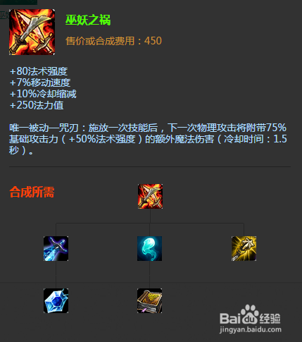 审判天使新手出装教学(简单3步教你快速入门)