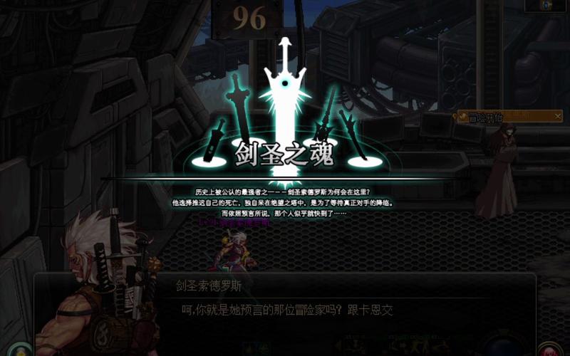 绝望之塔96层哪些职业好打？高手亲测通关职业排名！