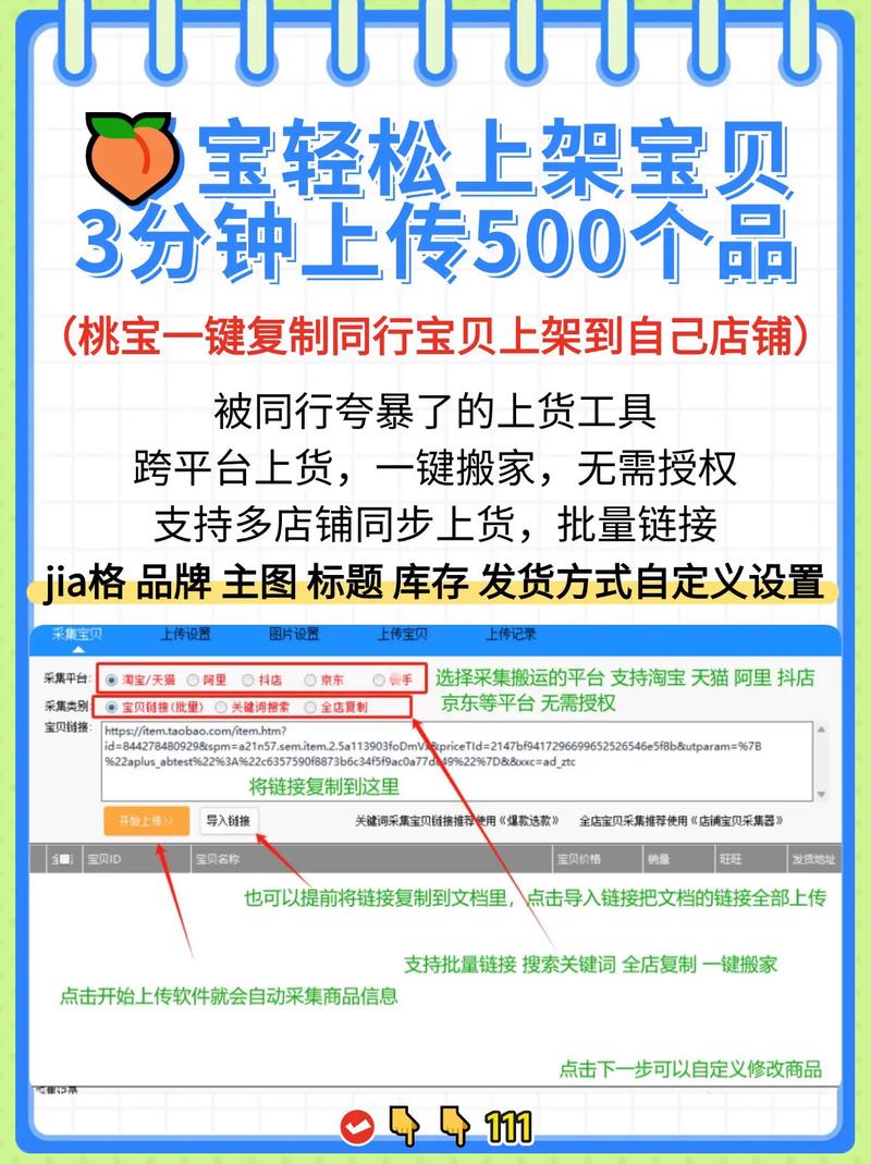 口袋购物首页必学技巧，玩转个性化推荐的3个小妙招！