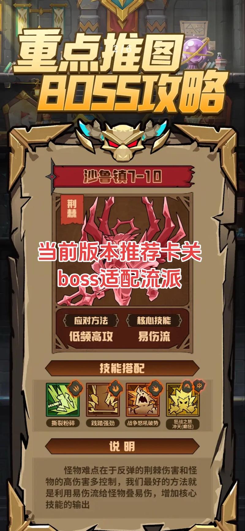 ps3无限回廊卡关怎么办？五个难点保姆级教学