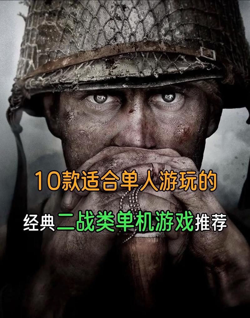 单机军事游戏有哪些？2023年热门Top10盘点推荐！