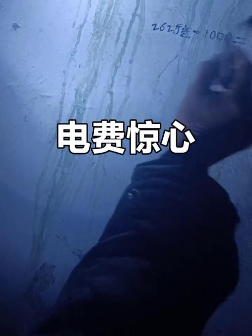 2600功耗影响电费大吗？省钱秘诀全在这几步！